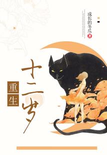 男神，请抓紧