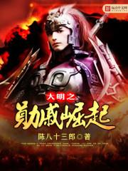 杀手道士传