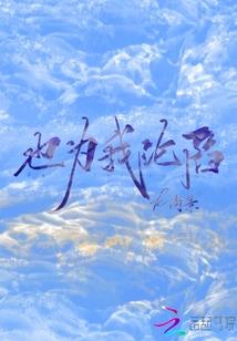 剧本杀游戏：神仙打架，孤儿在后