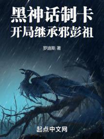 归隐百万年，再度出手，屠灭魔族