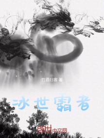 天外来客之皇城五家族