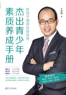 异世界公主的闯入