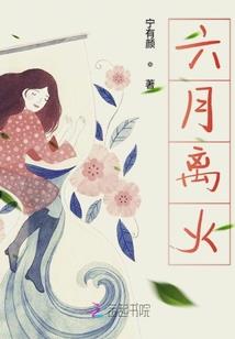 这，只是末日