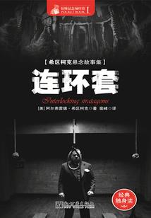 抠门王妃要爬墙