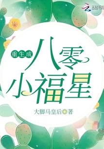 从何而来的感情