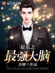 百炼武巅