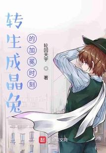 元魔会