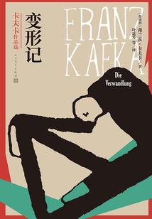 青莲仙剑