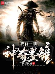 斗罗：九心海棠的我不配输出？