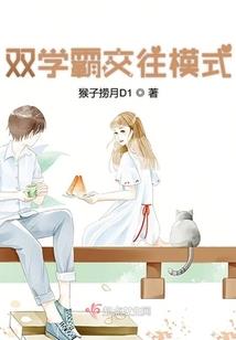 豪门隐婚，竹马抢青梅