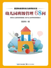 绝色女仙不好当