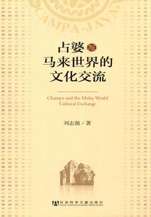 鬼谷千年