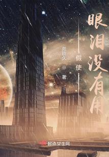 少女契结神