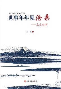 倾世兽妃：相公咱们拉小手