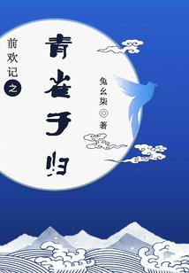 嫣非烟