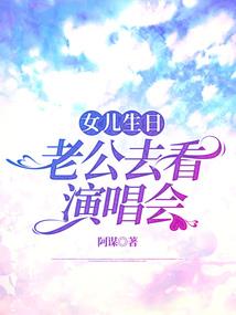 层间传奇重术