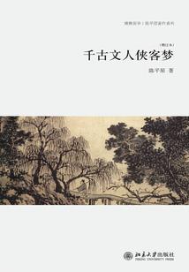 没有名字的都市