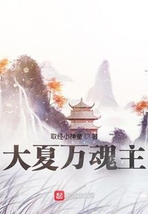 异恋之姻缘劫