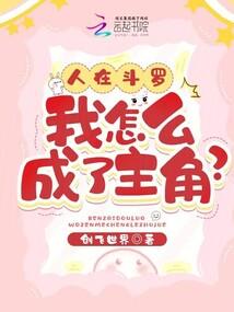 快穿之黑月光守则