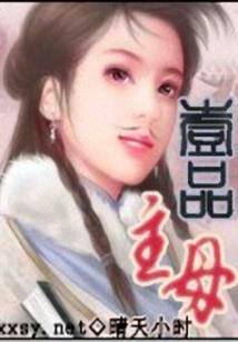 末日真人秀