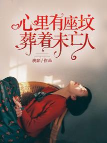 重生无良王妃