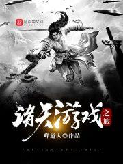 我的新丧尸女友