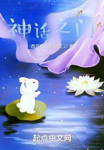 绝世唐门之太阳与月亮