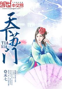 大武天