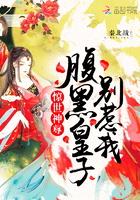 都市之鬼才系统
