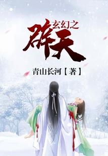 五剑仙侠录