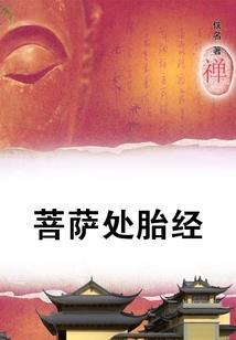 呆萌女王御世记