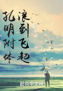 废柴小姐倾世佳人