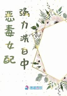 凌道神主