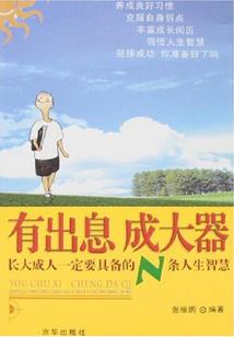 绝命22天