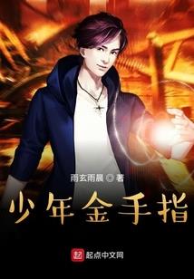 快跑，师叔又来了