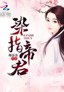 剑弑九霄