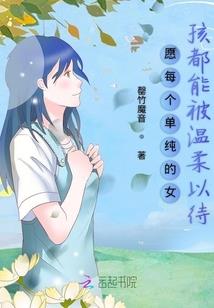 仙侠令