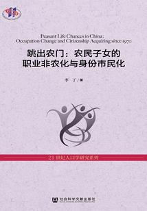 龙傲魂