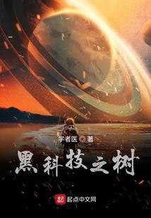 灵玉传说