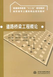 长道仙门