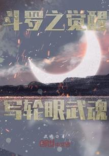 红墨纹身