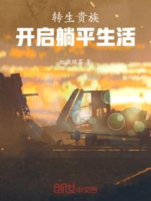 严笑晏晏