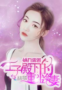硬核仙女