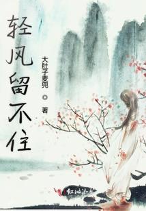 异地穿越，王冠之翼