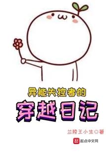 我真的不是法师