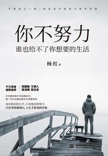 女友背叛，我转身娶了美艳总裁