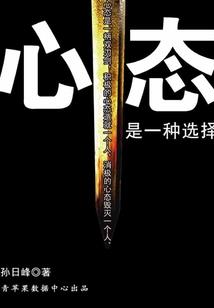仙殿