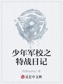 武侠：开局七侠镇，美酒换秘籍