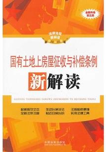 李泰独战众番将