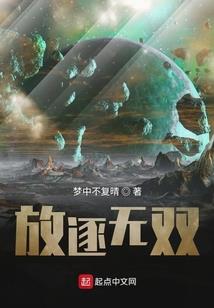 正太变形计